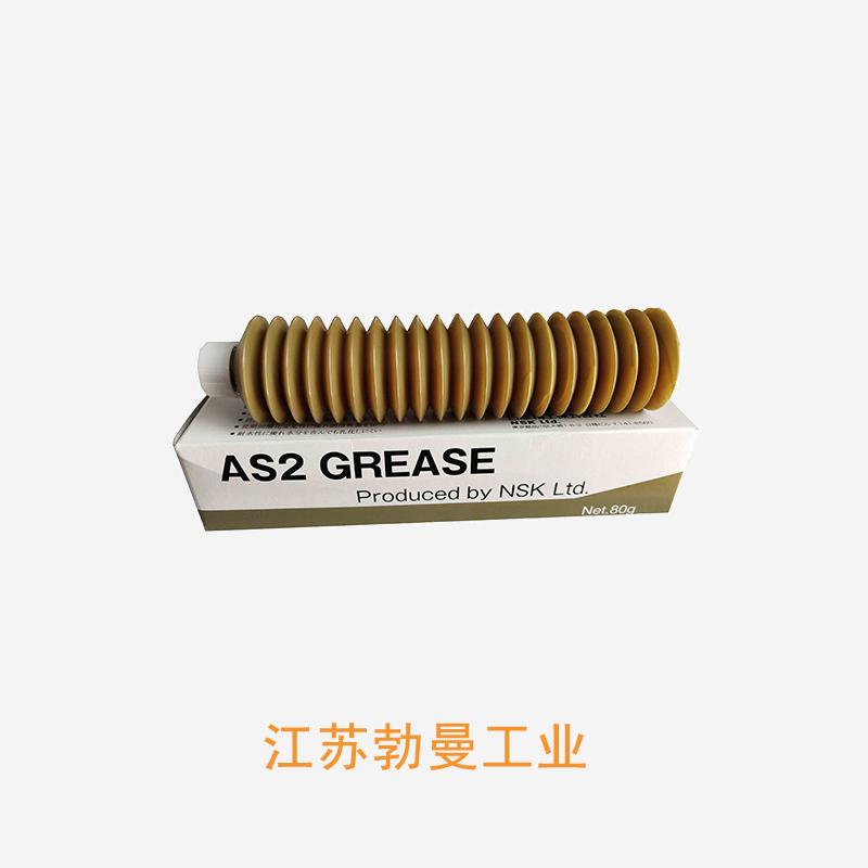 NSK GREASE-MTE-1KG*CHN 青海日本nsk油脂