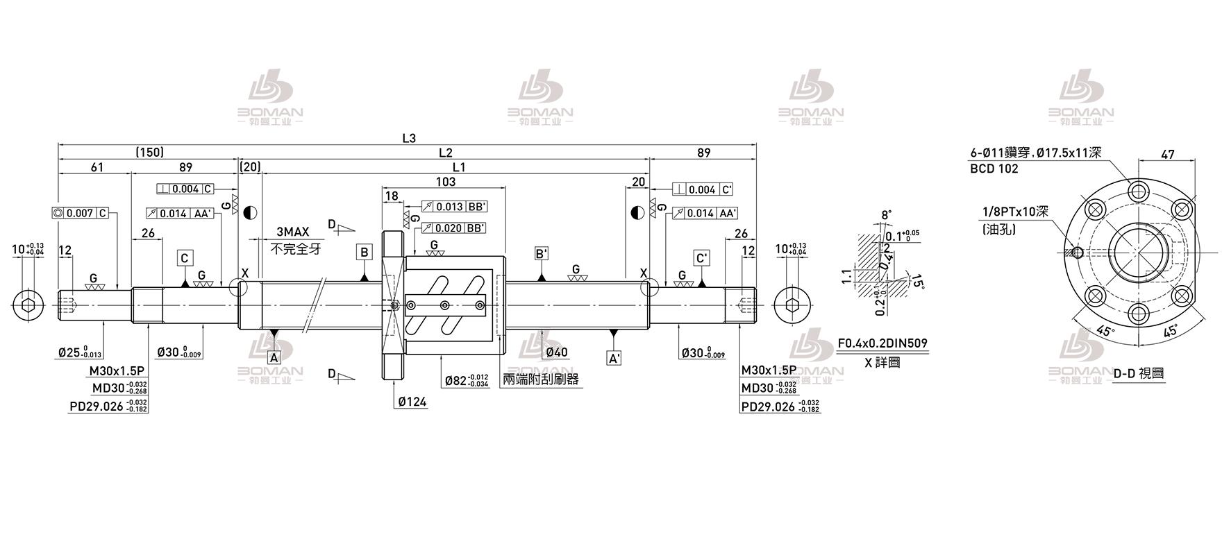 HIWIN上银 R40-10B1-OFSW-580-772-0.018 上银导轨 丝杆如何