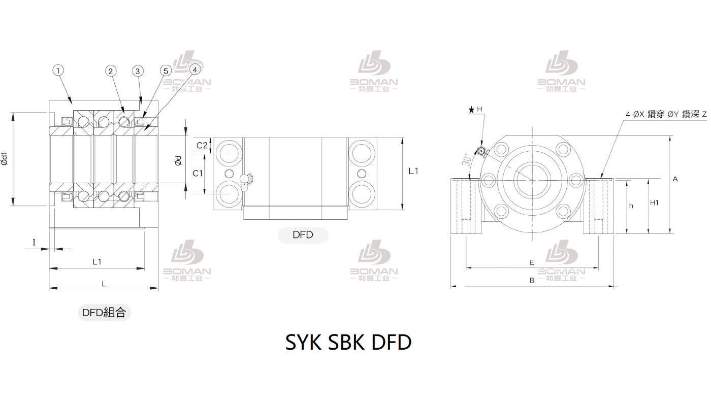 SYK MBB20L-G syk丝杆固定端和支撑端